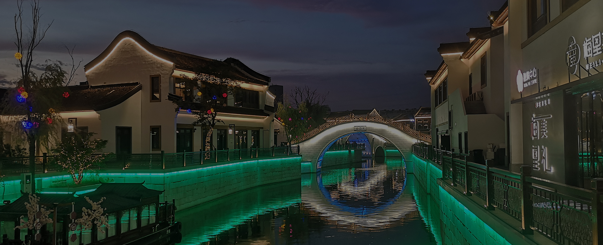 揚(yáng)州市皓然照明科技有限公司